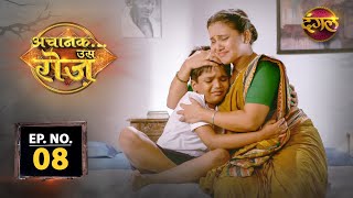 Achanak Us Roz  New Episode 08  Jeevan Ka Balidan  Dangal Tv Channel [upl. by Wetzell]