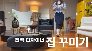 갤러리 카페 같은 집 꾸미기  인테리어 감성 소품  홈스타일링 꿀팁 [upl. by Eelano638]