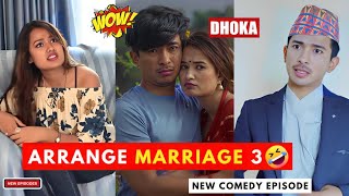 Arrange Marriage Part 3  AAjkal Ko Love  Jibesh amp Riyasha  6 May  2024  Colleges Nepal [upl. by Aynekal]