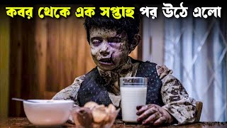 Terrified movie explained in bangla  new movie explain  Haunting Realm [upl. by Yddur]