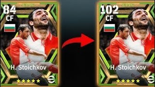 H Stoichlov level training efootball 2024 stoichkov max level efootball 2024 [upl. by Levina820]