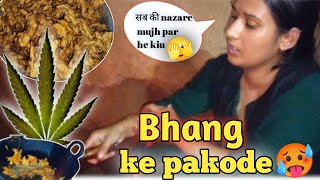 Bhang ke pakode ka Asar😂 Isbar kiski lagi lottery 💸Village lifestyle vlog [upl. by Stoneham]