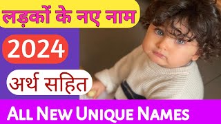 Unique Baby Boy Names With Meanings 2024🤗❤️💫🌷🌺 [upl. by Shaylah]