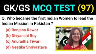 GKGS MOST IMPORTANT MCQ TEST 97  General knowledge Important Questions For All Competitive Exam [upl. by Aislehc]