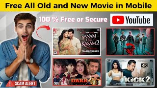 New Release Movie and Old Movie Ko Free main kaise dekhen ✅ Scam 📲 [upl. by Akilak]