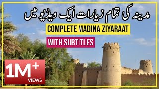 ALL MADINA ZIYARAAT  MADINA CITY TOUR  MADINA ZIYARAAT  UMAISAVLOGS  MADINAH LIVE  MADINA LIVE [upl. by Thadeus593]