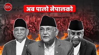 Will Nepal be the Next Bangladesh [upl. by Alemat]