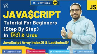 JavaScript Tutorial In Hindi  JavaScript IndexOf amp LastIndexOf Tutorial  JavaScript In Hindi  40 [upl. by Heidie613]