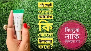 Axisy Dark spot correcting Glow mini serum Review  ছোট এই সিরাম কি কি কাজ করবে কিনবো নাকি না [upl. by Einberger]