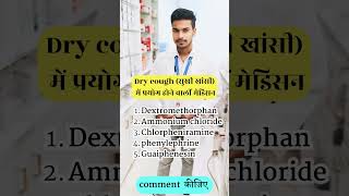 doctor painkiller dard medicalstudent politics mbbs viralvideo aiims politics motivation [upl. by Mollee]