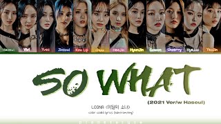 LOONA 이달의 소녀 quotSo Whatquot OT12 2021 Ver Color Coded Lyrics EngRomHan가사 [upl. by Burty]