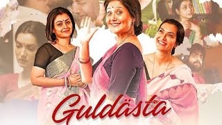 Guldasta 2020  Arpita Chatterjee Swastika Mukherjee  Full Bengali movie facts and reviews [upl. by Annawal]