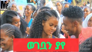 ምርጥ የባህል ሙዚቃ ዘና በሉ❤❤❤❤ [upl. by Ydassac447]