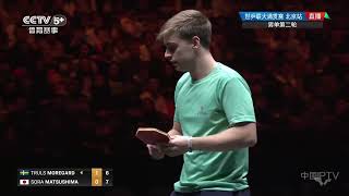 WTT China Smash 2024 Mens Singles  Round of 32 Truls MOREGARD VS Sora MATSUSHIMA [upl. by Lombardo]