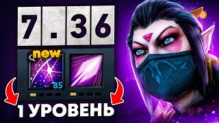 5000 матчей на ТЕМПЛАРКЕ  Супер имба 736  Templar Assassin ft Skylight [upl. by Levesque]