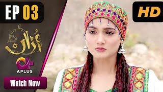 Pakistani Drama Uraan  EP 3  Aplus  Ali Josh Nimra Khan Salman Faisal Kiran  CI1 [upl. by Alyl]