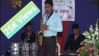 akele hain chale aao jahan ho  saxophone instrumental [upl. by Mayne]