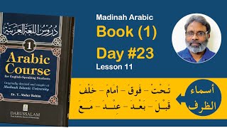 Day 23  Madinah Arabic Book 1 Lesson 11  أسماء الظرف [upl. by Nymzaj]