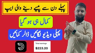 Dailymotion earning proof  Dailymotion earning in pakistan  Dailymotion earning [upl. by Elma]