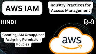 Hindi AWS IAM  Access Management Practices Users Groups and Policies [upl. by Borlase]