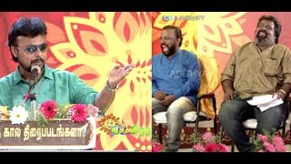 Nagaichuvai Pattimandram at Cumbum  05  Adithya Tv [upl. by Volotta]