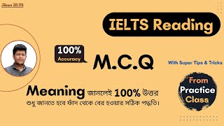 IELTS Reading  Tips amp Tricks for MCQ Explanation in Bangla I Academic amp GT Reading I Jibon IELTS [upl. by Aicatsue]