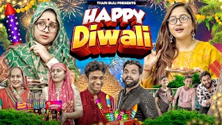 Gaon mein Diwali  Thari Bijli  Thari Bijli Comedy  Kshama Trivedi [upl. by Herb497]