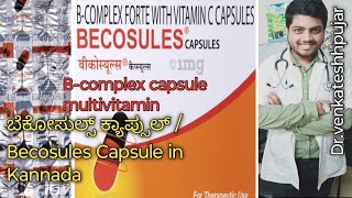 Becosules capsulestabletBcomplex capsulemultivitamin capsulekannada explanation [upl. by Nahallac]