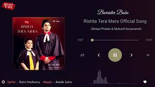 barster babu Rishta Tera Mera full song 1to 20 [upl. by Suzette]