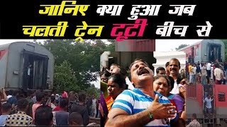 12141 LTT Patliputra पाटलिपुत्र एक्स्प्रेस late चल रही थी ऊपर से हुआ कुछ ऐसा जिसने रेलवे को … [upl. by Ary]