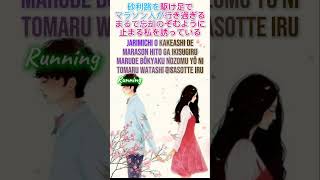 恋人よ  KOIBITOYO  LOVER  JAPANESE  ROMAJI  ENGLISH  五輪真弓  MAYUMI ITSUWA  video lyrics cover [upl. by Ardried]