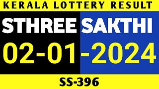 KERALA LOTTERY 02012024 STHREE SAKTHI SS396 RESULT [upl. by Steinman]