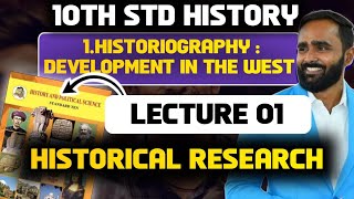 10th History1Historiography  Development in the WestLecture 01Pradeep Giri Sir [upl. by Breena504]