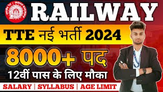 🔥Railway TTE New Vacancy 2024  Railway TTE Syllabus Age Exam Pattern Full Details by Sarvesh Sir [upl. by Desi]