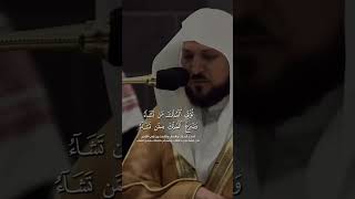 ماهرالمعيقلي حفظه الله صلاةالعشاء 1 محرم 1446ه‍ الحرمالمكي قرانكريم [upl. by Chevalier887]