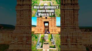 A very old temple in Gandikota Fort  Maa oori Polimera 2 Movie Temple [upl. by Micaela]