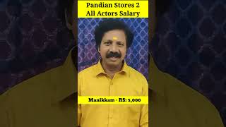 Pandian Stores 2 All Actors Per Day Salary  Kathir  Raji  Senthil  Meena  Saravanan shorts [upl. by Neetsyrk]