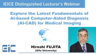 IEICE English Webinar quotExplore the Latest Fundamentals of AICAD for Medical Imagingquot [upl. by Mccreery]