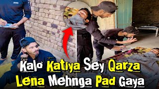 Kalo Katiya Sey Qarza Lena Mehnga Pad Gaya  Team Gagomall Funny Video [upl. by Tenaj678]