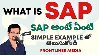 What is SAP In Telugu [upl. by Annoeik]