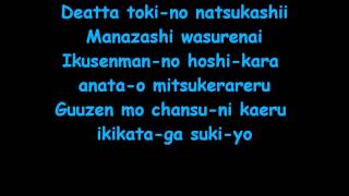 Lyrics To Moonlight Densetsu Full [upl. by Shara]