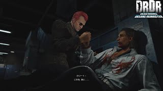 ５【実況】真相は闇の中【デッドライジングデラックスリマスター DEAD RISING DELUXE REMASTER】 [upl. by Allerbag]