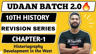 10th History  Chapter 1  Historiography Development in the West  One Shot Live Revision [upl. by Antony996]