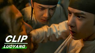 Clip Baili Hongyi Questions The Murderer  LUOYANG EP12  风起洛阳  iQiyi [upl. by Sofer]