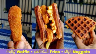 Sweet Chicken Nuggets Waffle Sandwich amp Chicken Crispy Fries [upl. by Suirtimid]