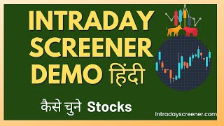 How to use Intradayscreenercom for Intraday Trading Hindi  Best stock Screener [upl. by Jagir639]