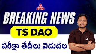 TSPSC DAO Exam Date 2024 Out  DAO Exam Date 2024  Adda247 Telugu [upl. by Kooima]