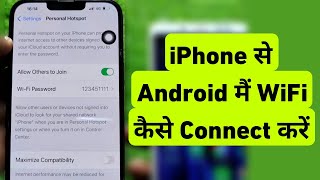 How To Share Internet iPhone To Android  iPhone Se Android Me WiFi Kaise Connect Kare [upl. by Torr]