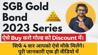 SGB Gold Bond 202324  SGB Gold Bond Investment  SGB Issue Date 2023  How to Invest in SGB [upl. by Ahsiekahs]