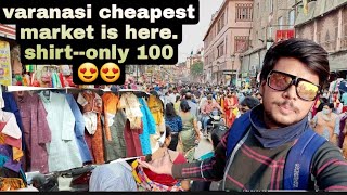 varanasi cheapest market😍shirts only in 100😲😲 [upl. by Scrivings379]